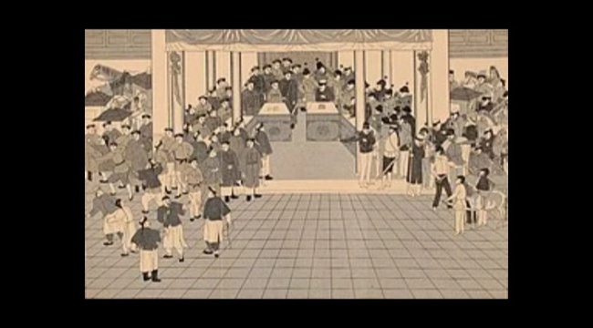 Пекинский трактат.