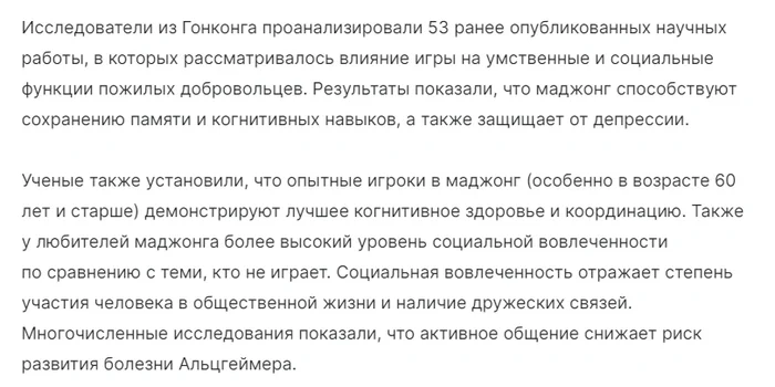 А кто знает, что игры любые лечат реально пациентов и геймеров?) - Моё, Опрос, Вопрос, Спроси Пикабу, Игры, Компьютерные игры, Настольные игры, Игрушки, Ретро-Игры, Психотерапия, Геймификация