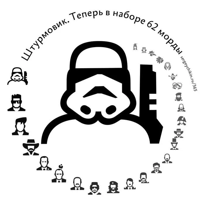 Almost daily icon - stormtrooper - My, Icons, Star Wars stormtrooper