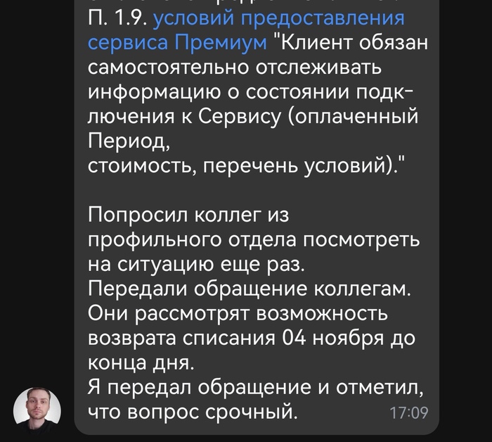 ������� � ��������� �������� ���