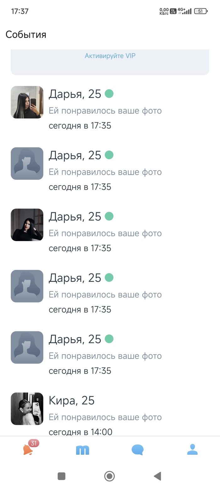 А вы говорите на сайтах знакомств не найти никого