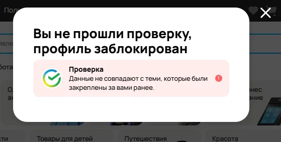 В ужасе от работы техподдержки АВИТО - Моё, Проблема, Служба поддержки, Клиенты, Негатив, Авито, Длиннопост