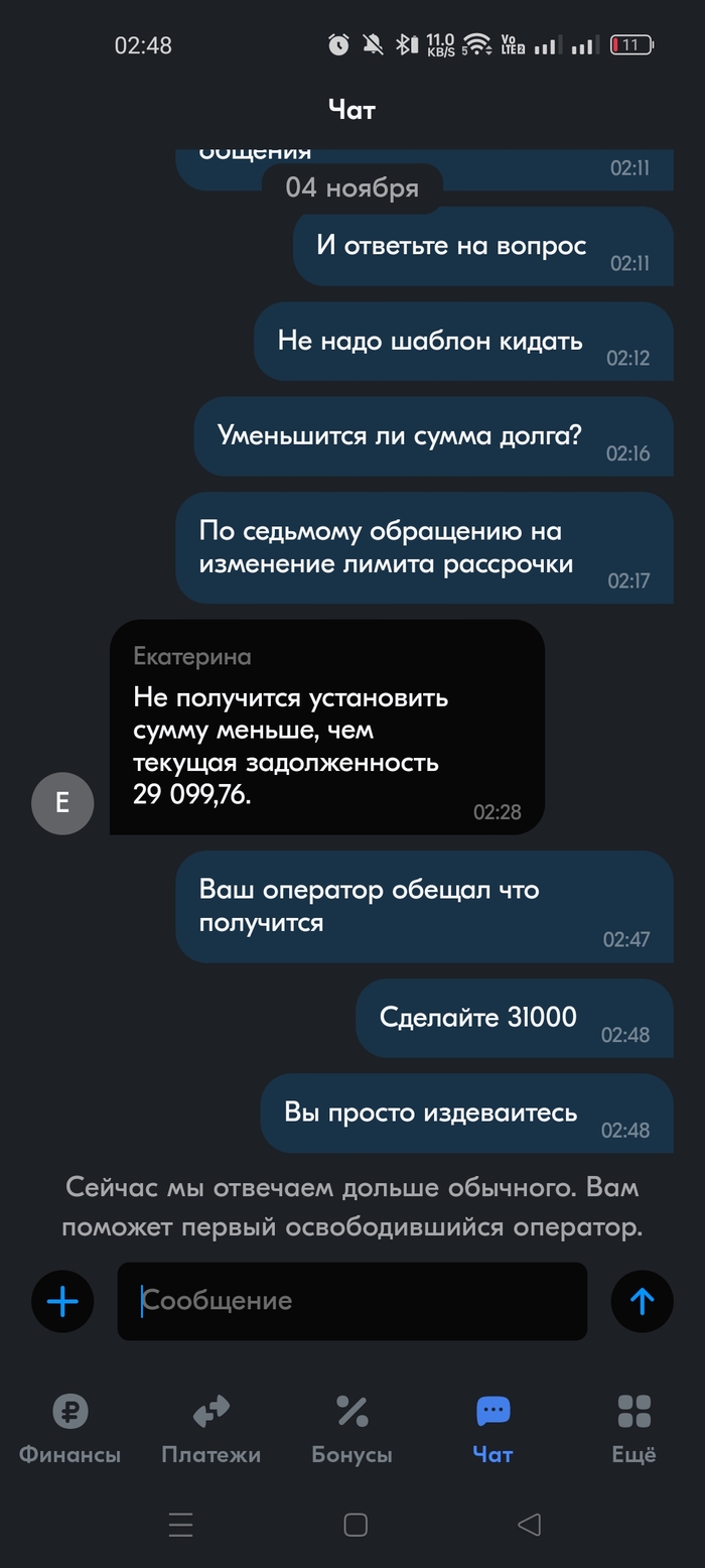 Как Озон издевается над людьми. Часть 2 (Нужна помощь Пикабу) OZON, Помощь, Мошенничество, Длиннопост, Негатив