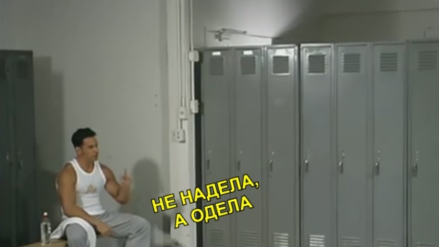 Граммар-наци разборки