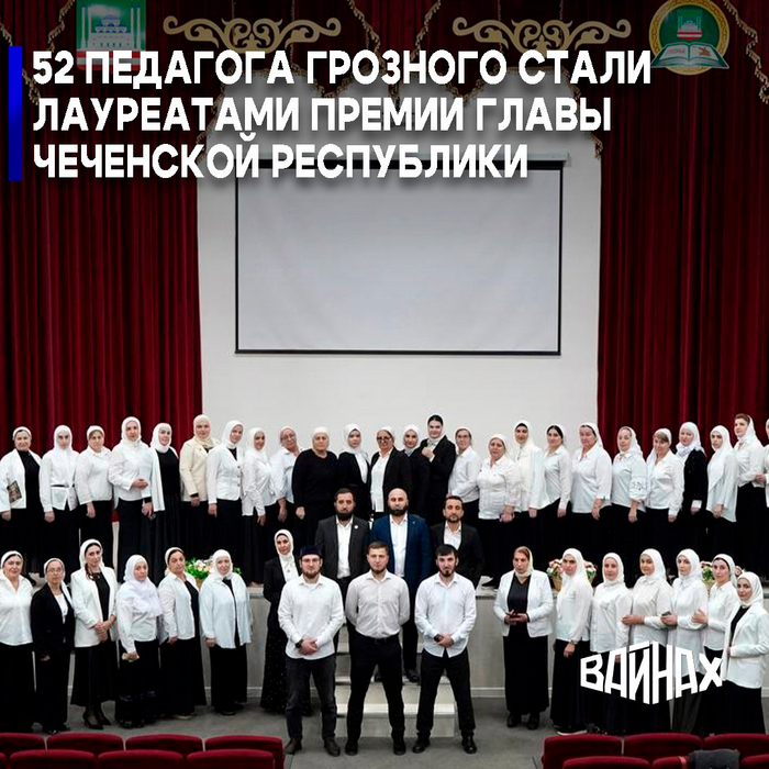   <a href="https://pikabu.ru/story/v_chechne_nazvali_feykom_prikaz_ob_obyazatelnom_noshenii_khidzhaba_11983715?u=https%3A%2F%2Ft.me%2Fgtrkvainah%2F16852&t=%D1%84%D0%BE%D1%82%D0%BE&h=5ee642165429bbc6b2c68b9a0ce82ce04dd29215" title="https://t.me/gtrkvainah/16852" target="_blank" rel="nofollow noopener"> </a> "" (02.11.2024),  .