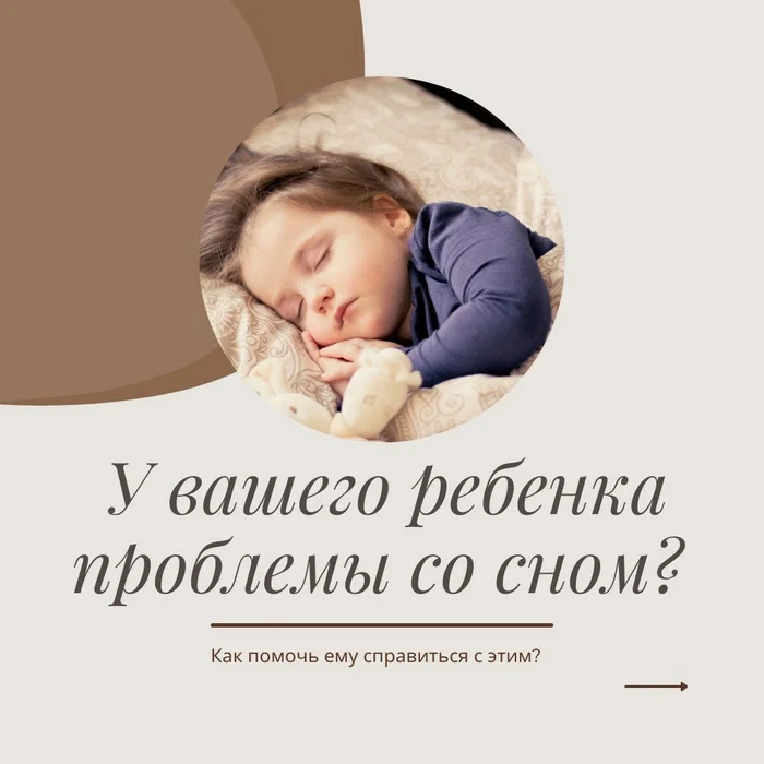 How to help a child under 3 years of age cope with the consequences of a natural disaster or catastrophe? - Psychology, Children, Psychological help, Psychological trauma, VKontakte (link), Longpost