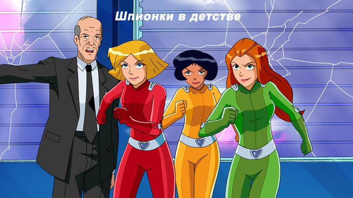 "   "    ,     Totally Spies  , , , Totally Spies, , , 