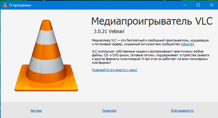   VLC Player  , , Windows, , ,  