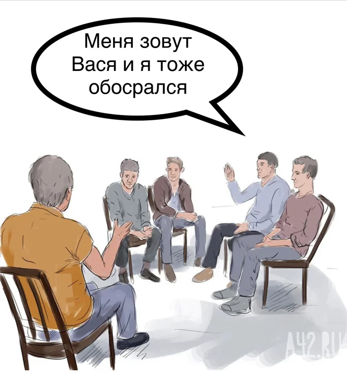 Ответ на пост «Не успела» - Моё, Истории из жизни, Юмор, Стыд, Туалет, Ответ на пост