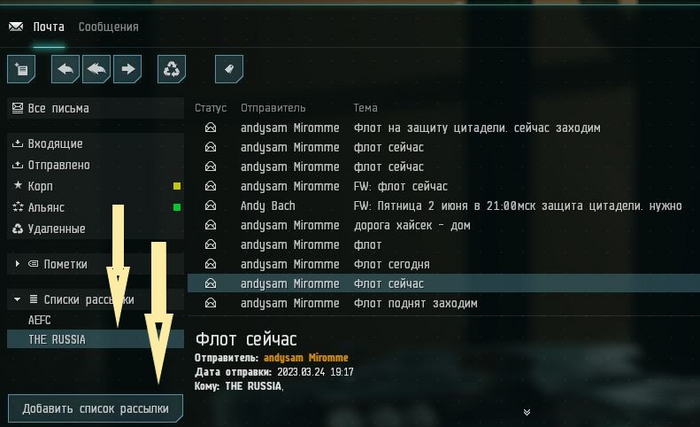 EVE Online.  THE RUSSIA  , Eve Online, -
