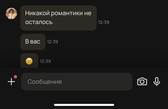 Контрольный аргумент в голову!