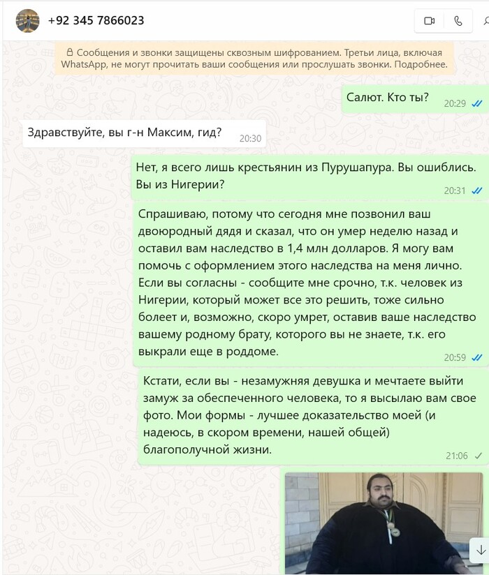 ��������� ���������� ���� (