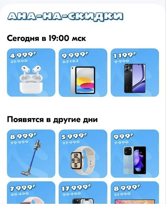 Ozon в ананасах - Ozon, Распродажа, Черная пятница, Негатив, Бесит, Длиннопост, Жалоба