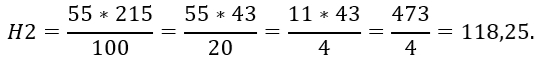 Problems about tires - My, Mathematics, OGE, Training, Telegram (link), Longpost