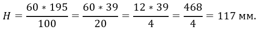 Problems about tires - My, Mathematics, OGE, Training, Telegram (link), Longpost