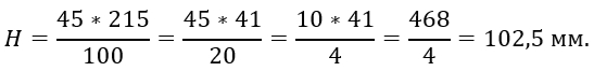 Problems about tires - My, Mathematics, OGE, Training, Telegram (link), Longpost