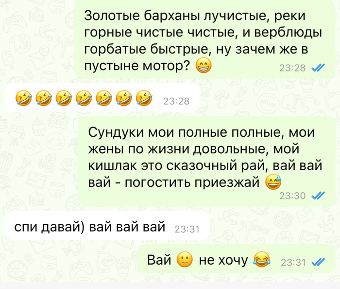 Просто хотел вам поднять настроение