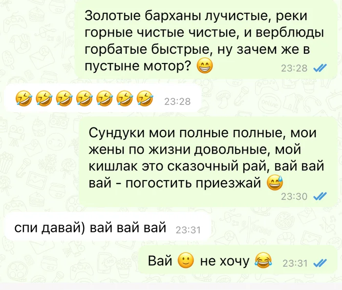 Просто хотел вам поднять настроение - Mr Credo, Цитаты