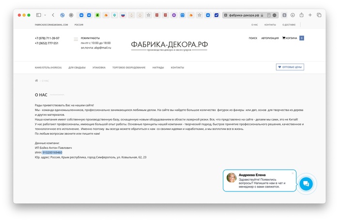 �������� �� ����� �. �.