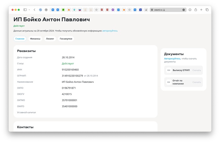 ������ ���������� ������ � ����������