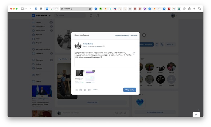 ��������� � ����� �. �.
