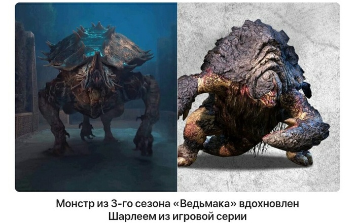 Что это? Отдаленно похож на Шарлея из игры "Ведьмак 3 Кровь и вино".