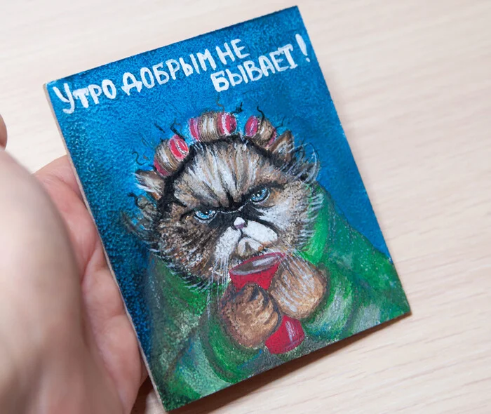 Утро добрым не бывает, особенно утро понедельника - Моё, Вязание, Сухая пастель, Декор, Магнитики, Демотиватор, Мемы, Смешные животные, Кот, Толстые котики, Кошатники, Погладь кота, Пушистые, Юмор