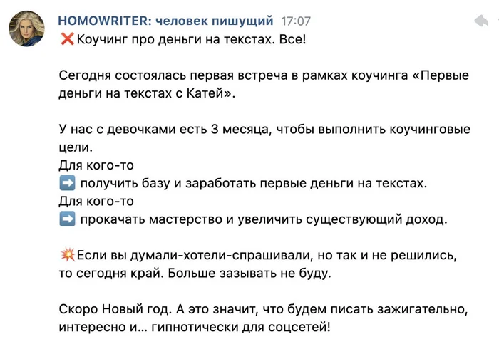 О ГОМОФОБИИ - Моё, Писатели, Мужчины и женщины, Культура, Литература, Россия, Мошенничество, Критическое мышление