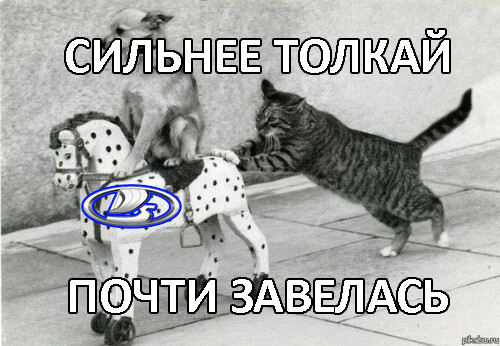 Ответ на пост «Уходи» - Моё, Скриншот, Комментарии на Пикабу, АвтоВАЗ, Уход, Уехала, Юмор, Мемы, Ответ на пост, Картинка с текстом