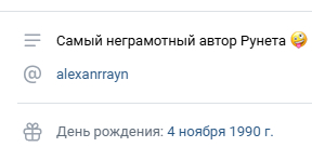 Ответ на пост «Мне уже 41!» - Люди, Эмоции, Юмор, Жизнь, День рождения, Время, Спокойствие, Счастье, Картинка с текстом, Свобода, Радость, Настроение, С днем рождения, Ответ на пост