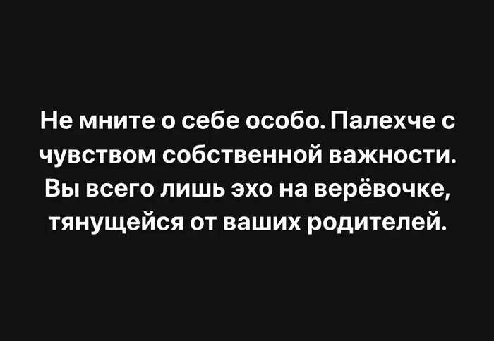 About self-esteem) - My, Psychology, Психолог, Psychological help, Psychotherapy, Psychological trauma, Screenshot