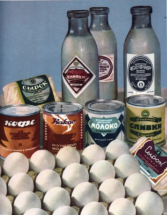 Food from the Soviet Union - Food, the USSR, Longpost