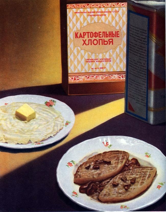 Food from the Soviet Union - Food, the USSR, Longpost