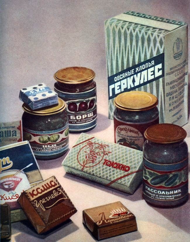 Food from the Soviet Union - Food, the USSR, Longpost