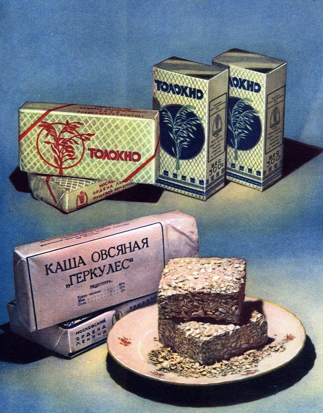 Food from the Soviet Union - Food, the USSR, Longpost