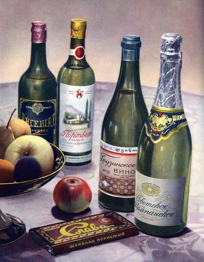 Food from the Soviet Union - Food, the USSR, Longpost