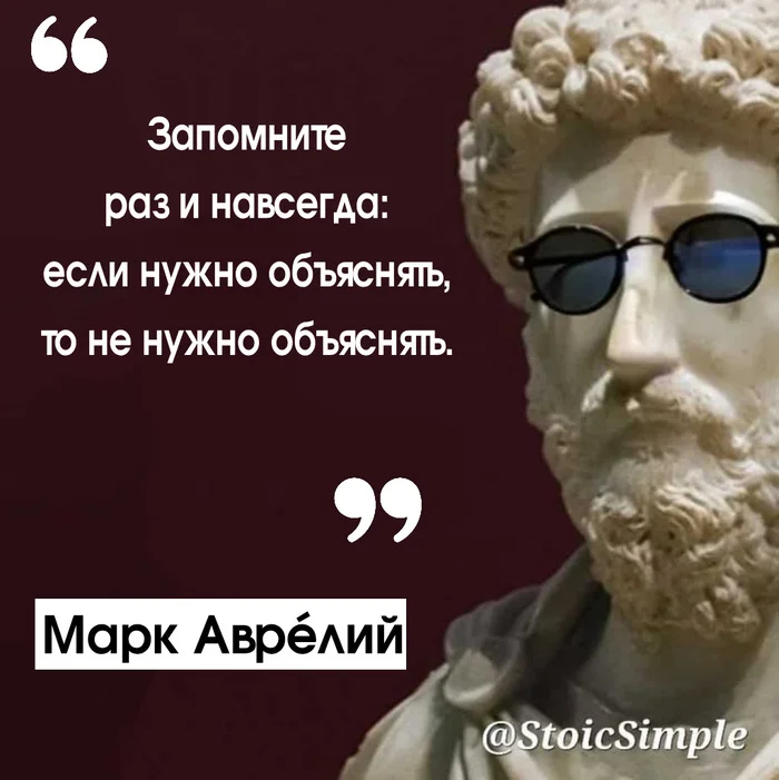 От создателей: Кто понял, тот понял - Моё, Марк Аврелий, Ольга Бузова, Юмор, Картинки, Картинка с текстом, Мемы, Цитаты