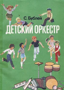 Ответ на пост «С днем народного единства!» - YouTube, День народного единства, Леонард Коэн, Ангус Янг, Эрик Клэптон, Schiller, Музыка, Рок, Хиты, Видео, Ответ на пост, YouTube (ссылка), Длиннопост, Волна постов