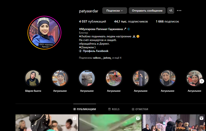         - , , , , , , , , , , ,  ,  , ,  , Telegram (), 