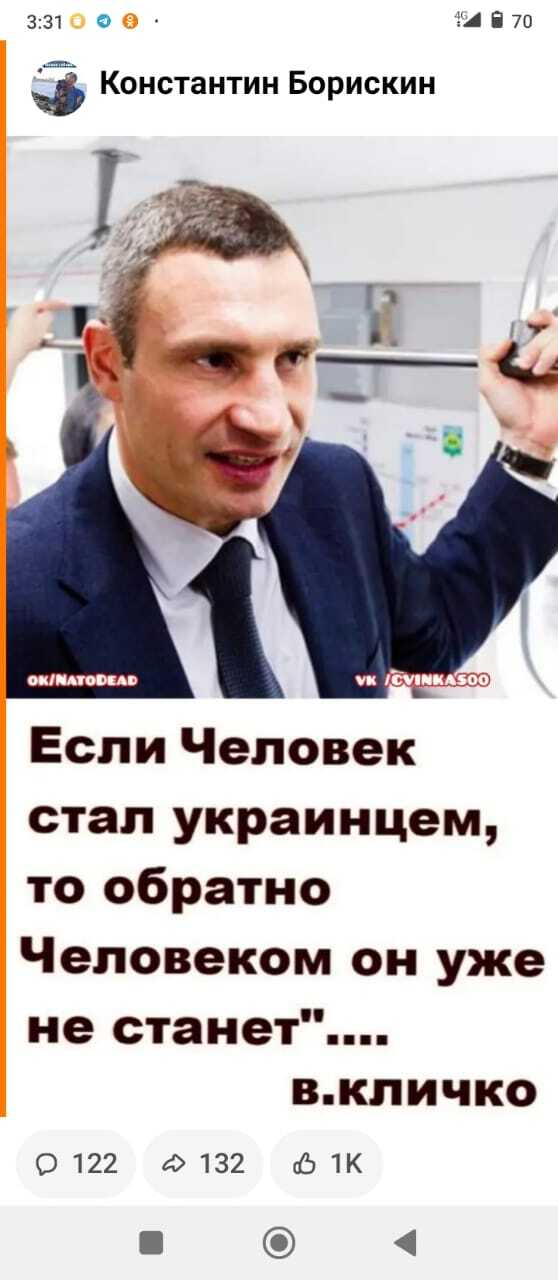 Are we celebrating today? Or what? Where is Klitschko, where is Psaki? - Politics, Humor, Black humor, Sad humor, Vitaliy Klichko