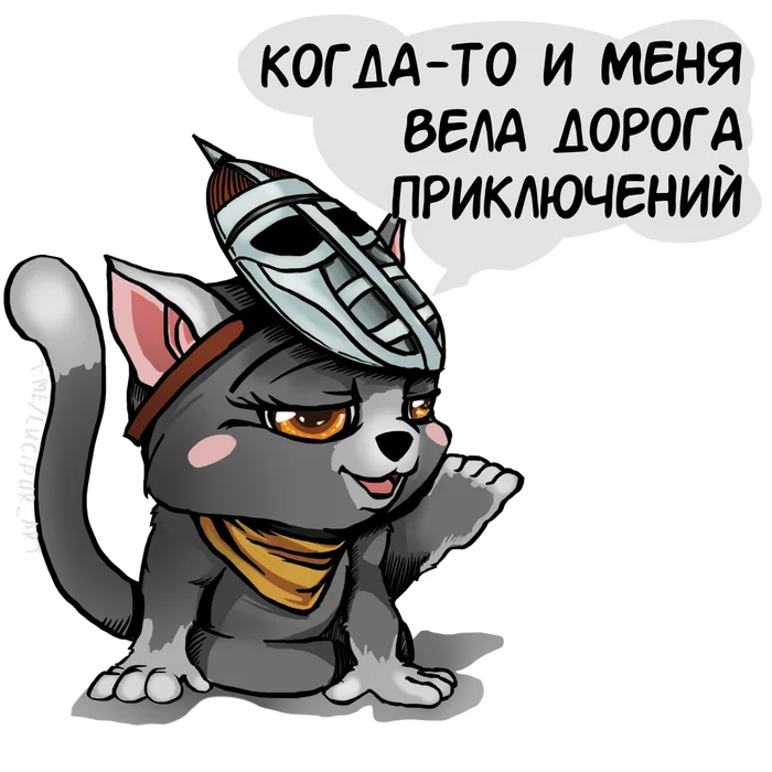 Skyrim Kittens - My, Illustrations, Procreate, Characters (edit), The Elder Scrolls V: Skyrim, The elder scrolls, The Elder Scrolls III: Morrowind, Telegram stickers, Stickers, Game humor, Bethesda, Kittens, Drawing, Longpost