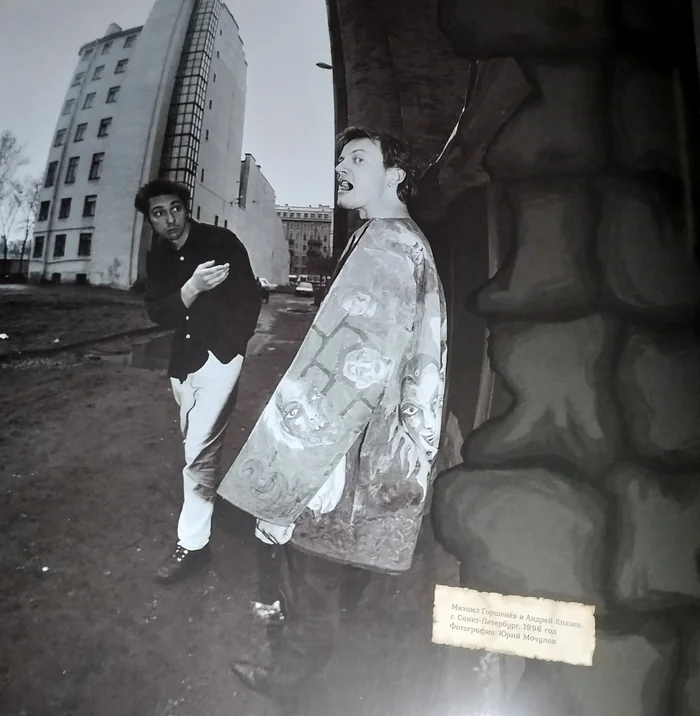 The King and the Jester - A Stone to the Head (Dissecting Vinyl) - King and the Clown, Rock, Russian rock music, Vinyl records, Collecting, Longpost