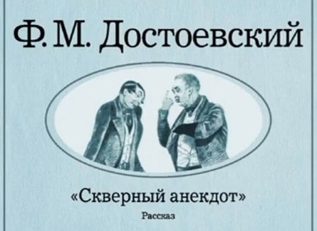 Егор Яковлев о сериале «Преступление и наказание» (2024) - Егор Яковлев, Цифровая История, Русские сериалы, Преступление и наказание (Достоевский), Длиннопост, ВКонтакте (ссылка)