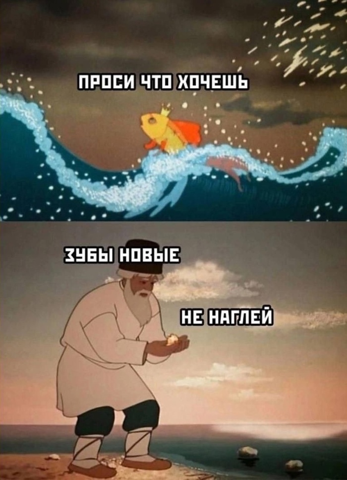 Пришёл из стоматологии в новостях такое...