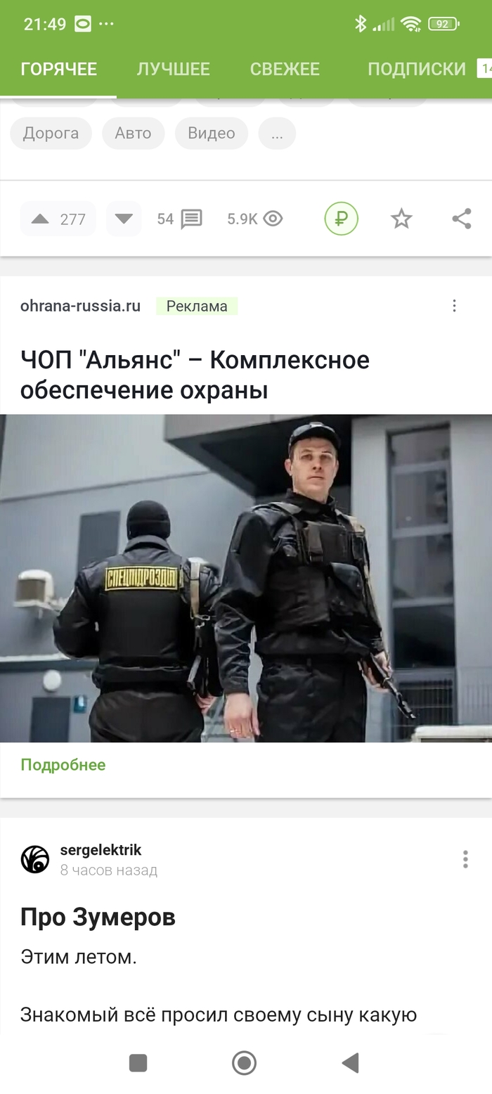   ,  ?, 