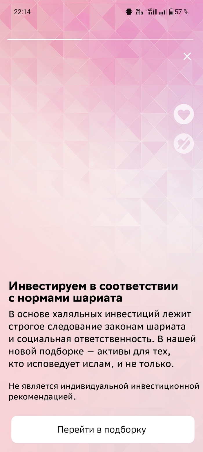 ��� ��� ������ ��������� �����������?