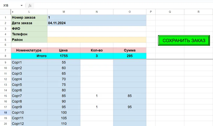 When Google Sheets Scripts Were Useless - My, IT, Programming, Longpost, Business, Result, Sale, Data, Site, Site creation, Program, Analytics, Advertising, Google Sheets, Success