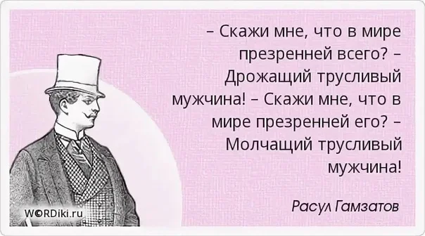 Ответ на пост «Что за новый женский тренд на СЗ Зачем?» - Знакомства, Сайт знакомств, Отношения, Феминизм, Свидание, Война полов, Разочарование, Разговор, Общение, Вопрос, Спроси Пикабу, Текст, Ответ на пост, Волна постов