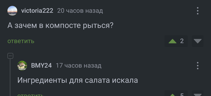 <a href="https://pikabu.ru/story/tyoshchin_firmennyiy_salat_dlya_lyubimogo_zyatya_prosto_palchiki_oblizhesh_11987837?u=https%3A%2F%2Fpikabu.ru%2Fstory%2Frasskazhite_o_svoikh_otvratitelnyikh_opyitakh_kotoryie_zastavili_vas_otkazatsya_ot_edyi_v_chuzhikh_domakh_11983965%3Fcid%3D327810996&t=%23comment_327810996&h=4ae805216f5be498e038702e84e4f67402605549" title="https://pikabu.ru/story/rasskazhite_o_svoikh_otvratitelnyikh_opyitakh_kotoryie_zastavili_vas_otkazat..." target="_blank" rel="noopener">#comment_327810996</a>