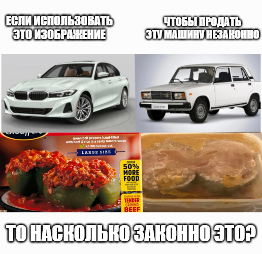 Ни стыда, ни совести
